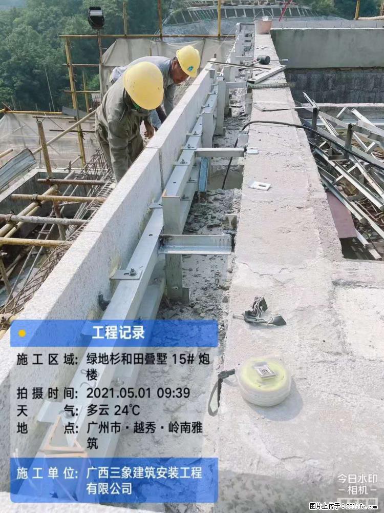 【广西三象建筑安装工程有限公司】绿地衫和田叠墅项目 - 家居生活 - 神农架生活社区 - 神农架28生活网 snj.28life.net