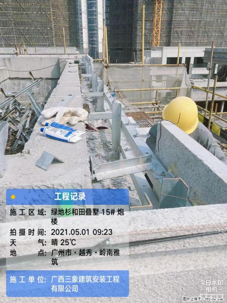 【广西三象建筑安装工程有限公司】绿地衫和田叠墅项目 - 家居生活 - 神农架生活社区 - 神农架28生活网 snj.28life.net