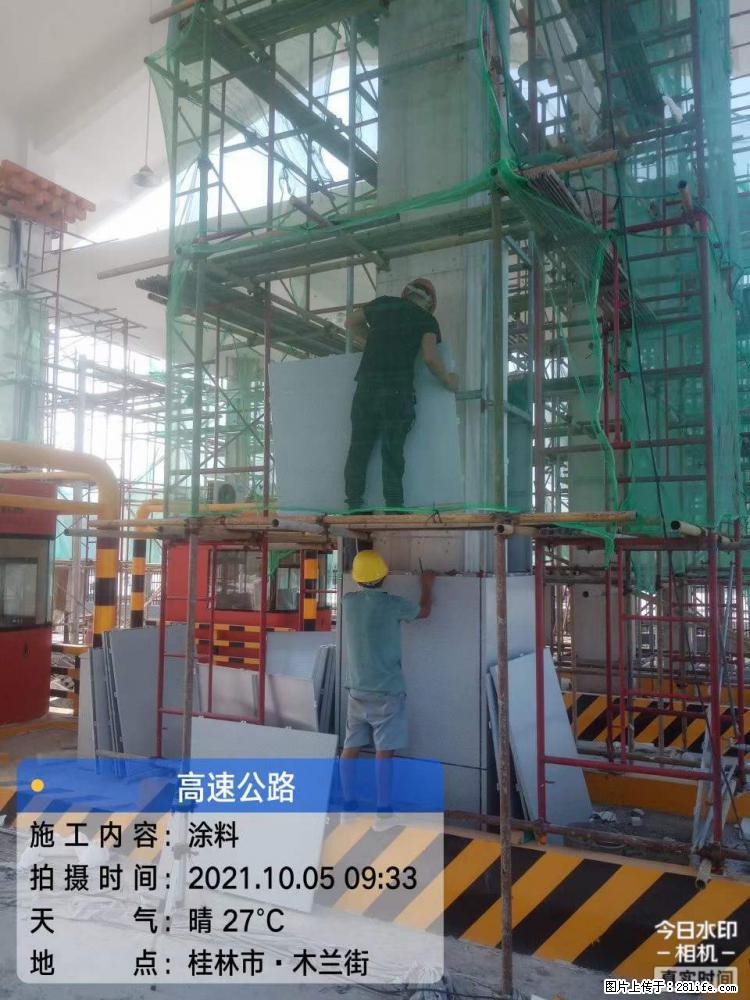 【桂林三象建筑材料有限公司】铝单板外装工程 - 其他广告 - 广告专区 - 神农架分类信息 - 神农架28生活网 snj.28life.net