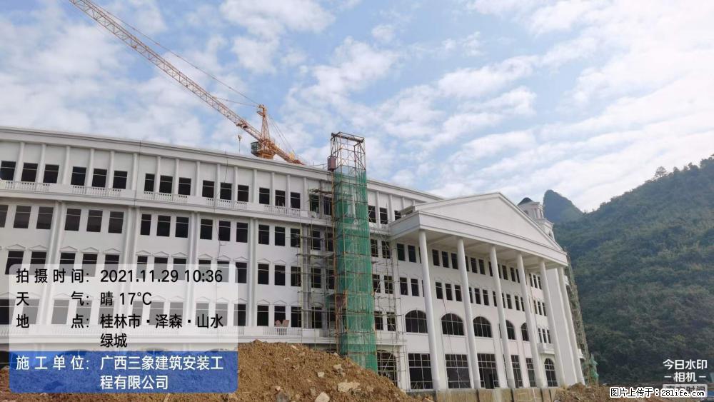 【广西三象建筑安装工程有限公司】幼儿园外墙装饰工程 - 灌水专区 - 神农架生活社区 - 神农架28生活网 snj.28life.net