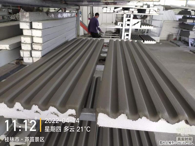 【桂林三象建筑材料有限公司】EPS装饰构件生产中 - 居家装饰 - 居家生活 - 神农架分类信息 - 神农架28生活网 snj.28life.net