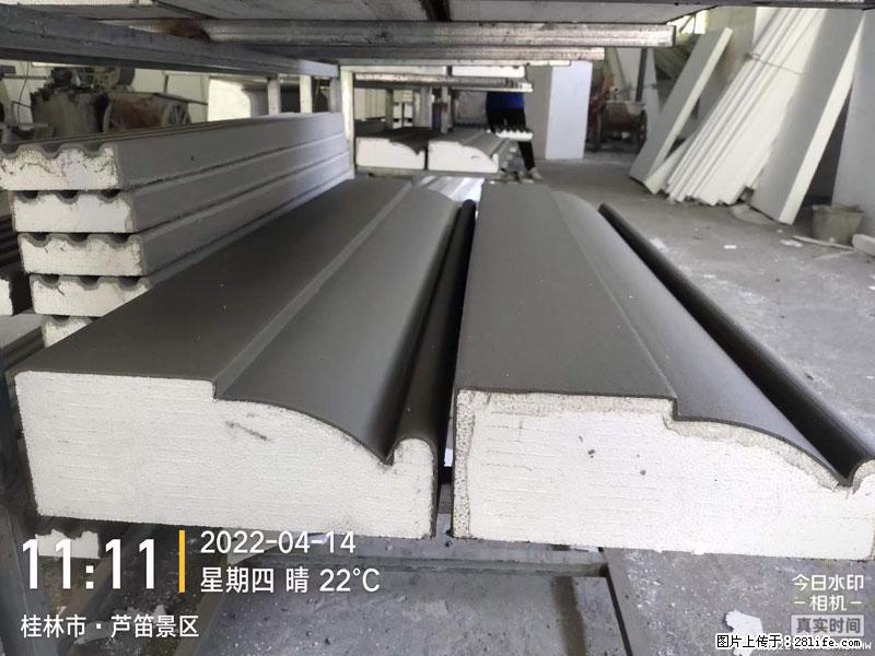 【桂林三象建筑材料有限公司】EPS装饰构件生产中 - 家居生活 - 神农架生活社区 - 神农架28生活网 snj.28life.net