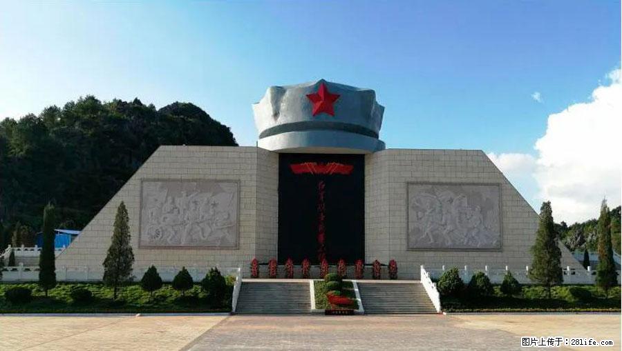 湘江战役新圩阻击战酒海井红军纪念园 - 游山玩水 - 神农架生活社区 - 神农架28生活网 snj.28life.net