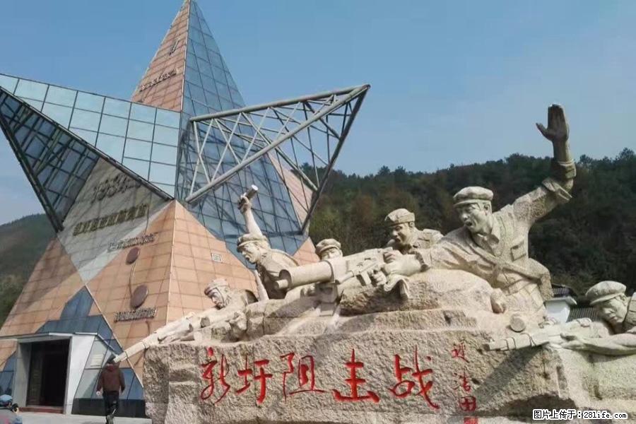 湘江战役新圩阻击战酒海井红军纪念园 - 游山玩水 - 神农架生活社区 - 神农架28生活网 snj.28life.net