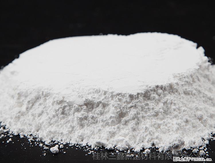 【桂林三鑫新型材料】600目重质碳酸钙 方解石粉重钙粉 - 灌水专区 - 神农架生活社区 - 神农架28生活网 snj.28life.net