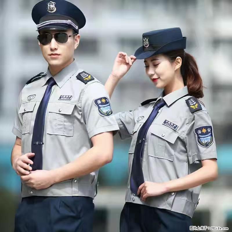 上海：招保安 - 职场交流 - 神农架生活社区 - 神农架28生活网 snj.28life.net