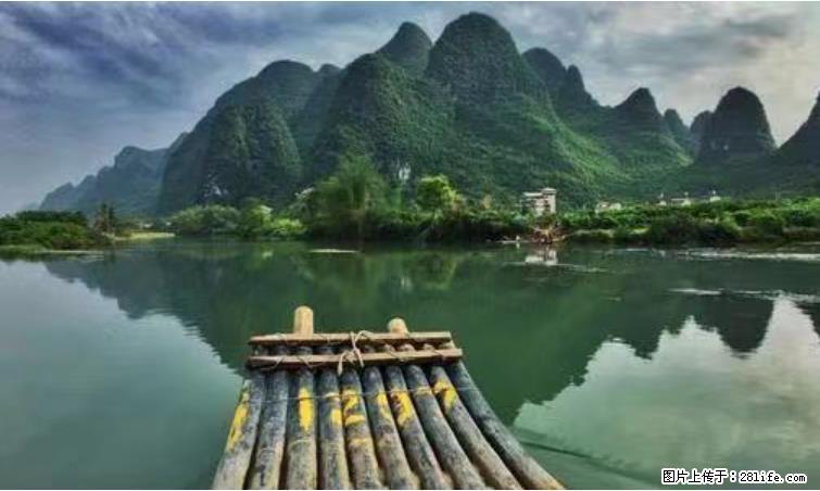 桂林市阳朔县遇龙河景区发布通知,从2022年4月5日起,骥马码头恢复营业。 - 其他广告 - 广告专区 - 神农架分类信息 - 神农架28生活网 snj.28life.net