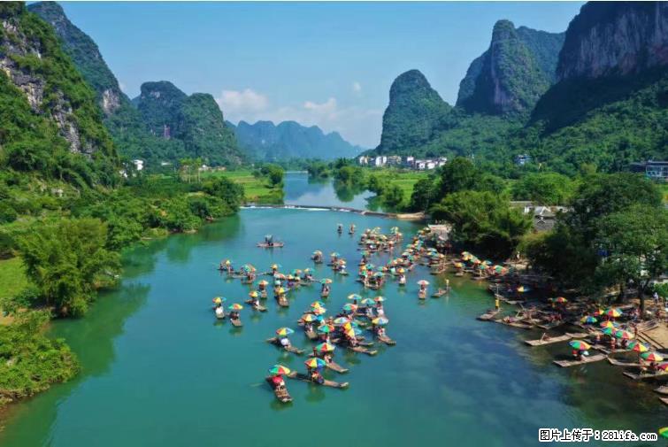 桂林市阳朔县遇龙河景区发布通知,从2022年4月5日起,骥马码头恢复营业。 - 其他广告 - 广告专区 - 神农架分类信息 - 神农架28生活网 snj.28life.net