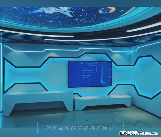 【贵州中汇联瑞科技有限公司】 专业做班班通、校园广播、校园监控、校园门禁道闸、学校大礼堂等 - 其他广告 - 广告专区 - 神农架分类信息 - 神农架28生活网 snj.28life.net