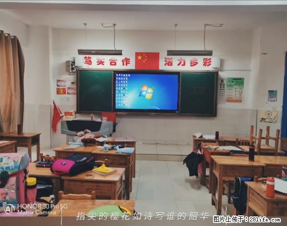 【贵州中汇联瑞科技有限公司】 专业做班班通、校园广播、校园监控、校园门禁道闸、学校大礼堂等 - 新手上路 - 神农架生活社区 - 神农架28生活网 snj.28life.net