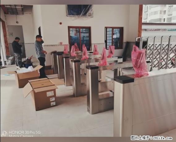 【贵州中汇联瑞科技有限公司】 专业做班班通、校园广播、校园监控、校园门禁道闸、学校大礼堂等 - 新手上路 - 神农架生活社区 - 神农架28生活网 snj.28life.net