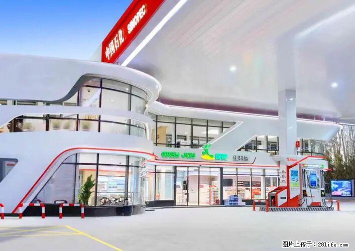 中国石化广西易捷出口商品招商公告 - 车友部落 - 神农架生活社区 - 神农架28生活网 snj.28life.net
