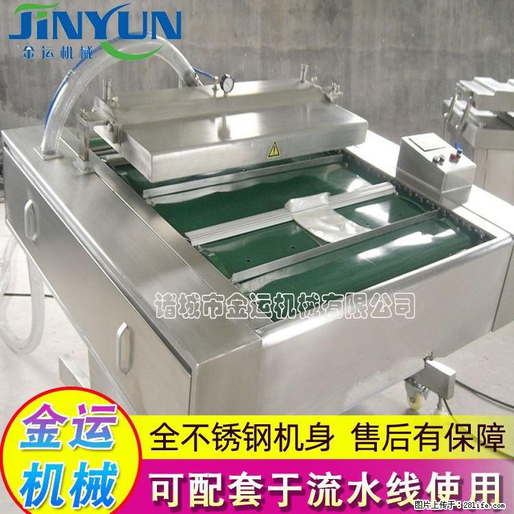 咸蛋黄月饼真空包装机 连续式真空包装机 商用不锈钢真空封口机 - 综合信息 - 其他综合 - 神农架分类信息 - 神农架28生活网 snj.28life.net
