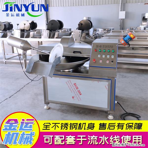 水饺馅斩拌机 全自动高速葱姜蒜斩碎机 火锅虾滑斩拌机 - 综合信息 - 其他综合 - 神农架分类信息 - 神农架28生活网 snj.28life.net