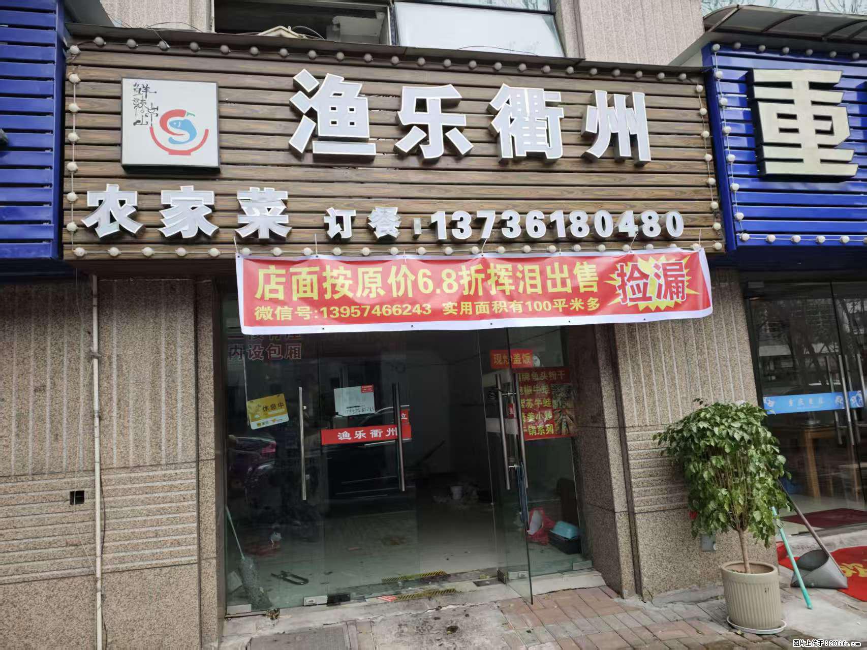房子出售 - 房屋出租 - 房屋租售 - 神农架分类信息 - 神农架28生活网 snj.28life.net