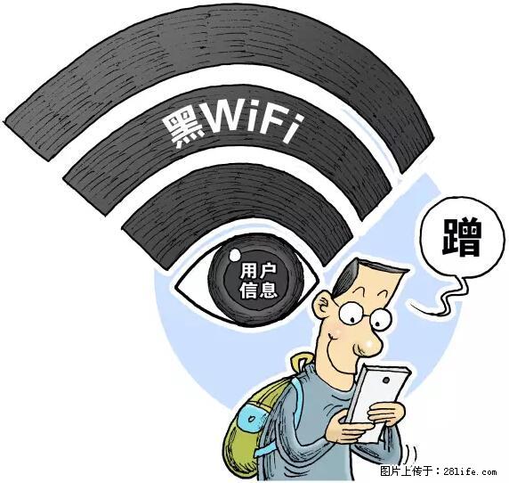 年底，这些消息柳州人千万别信！否则，这一年白干... - 神农架生活资讯 - 神农架28生活网 snj.28life.net