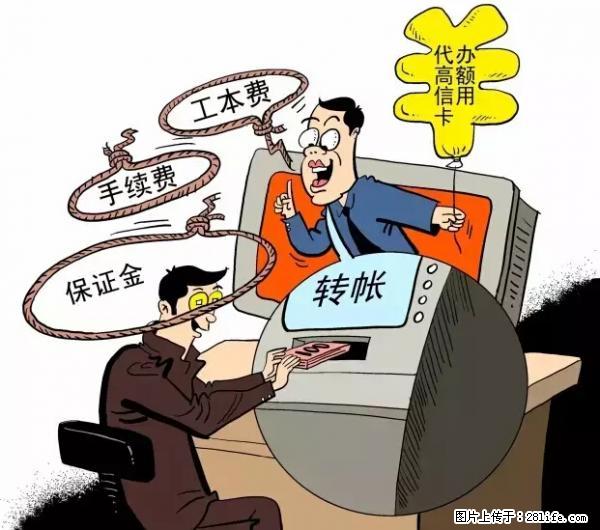 年底，这些消息柳州人千万别信！否则，这一年白干... - 神农架生活资讯 - 神农架28生活网 snj.28life.net