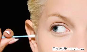 剪指甲、挖耳屎,这些日常小动作竟隐藏大危害! - 神农架生活资讯 - 神农架28生活网 snj.28life.net