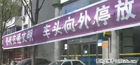 停车为什么要车头朝外？不是开玩笑，关键时刻真能救命 - 神农架生活资讯 - 神农架28生活网 snj.28life.net