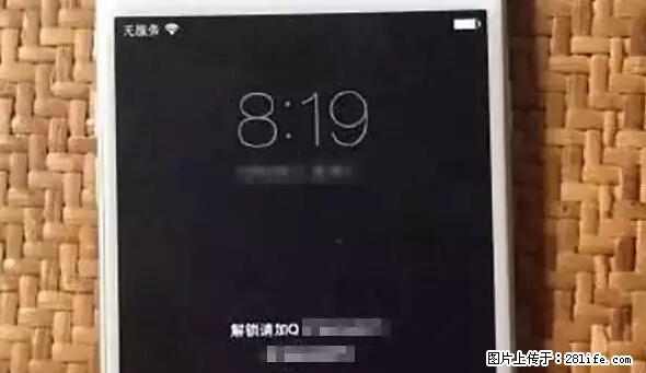 公安部四害紧急提醒：苹果手机显示这个，千万别点… - 神农架生活资讯 - 神农架28生活网 snj.28life.net
