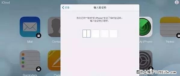 公安部四害紧急提醒：苹果手机显示这个，千万别点… - 神农架生活资讯 - 神农架28生活网 snj.28life.net
