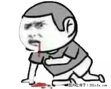 晕车、脚气、牙齿变黄、皮肤粗糙？学会这些三分钟搞定！ - 神农架生活资讯 - 神农架28生活网 snj.28life.net