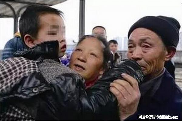 人贩子新的骗局，太恐怖了，以后注意自己的聊天内容！ - 神农架生活资讯 - 神农架28生活网 snj.28life.net