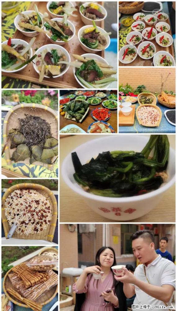 “粤灌文化 美好生活”油茶文化主题活动在广东深圳成功举办 - 神农架生活资讯 - 神农架28生活网 snj.28life.net