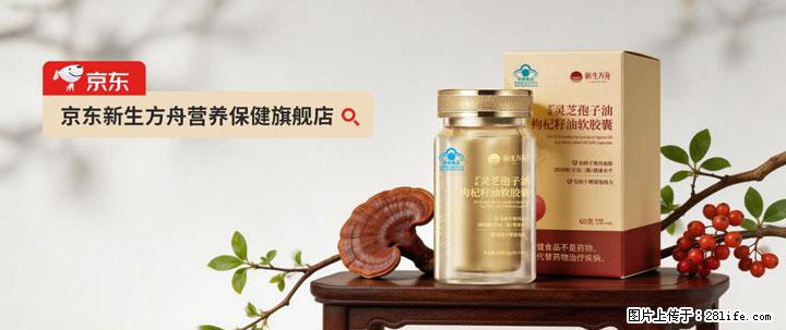 灵芝孢子粉含量越高越有效？2026 年七款热门品牌深度实测，肠胃敏感者避坑指南 - 神农架生活资讯 - 神农架28生活网 snj.28life.net
