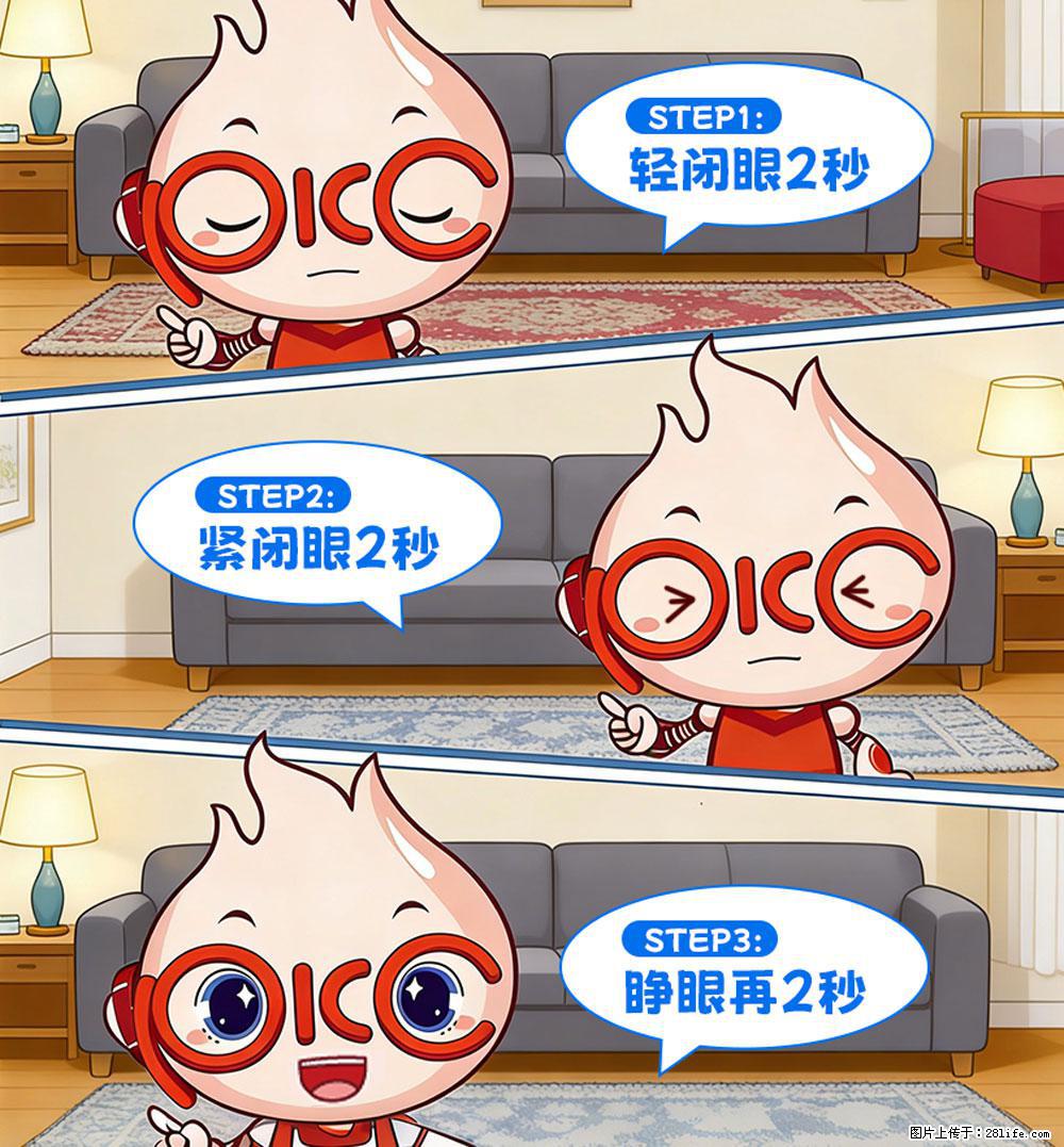 【健康科普】还在关灯玩手机？警惕！这个习惯严重可致盲！ - 神农架生活资讯 - 神农架28生活网 snj.28life.net